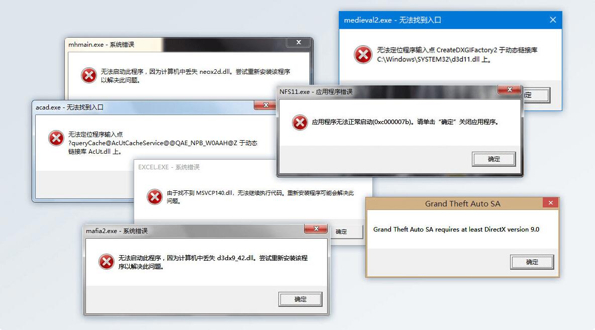 电脑驱动报错怎么办？不急！点我搞定~