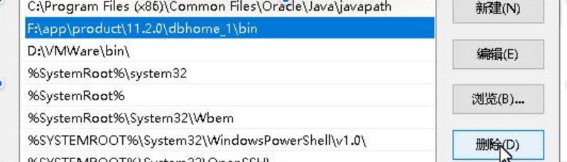 Oracle完全卸载