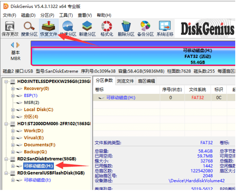 剪切的文件怎么恢复？