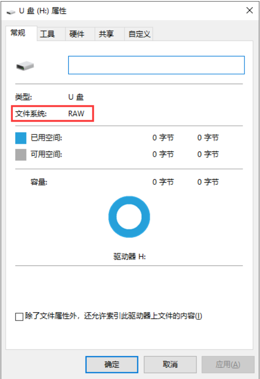 SD卡变成了RAW格式怎么办？如何恢复数据？
